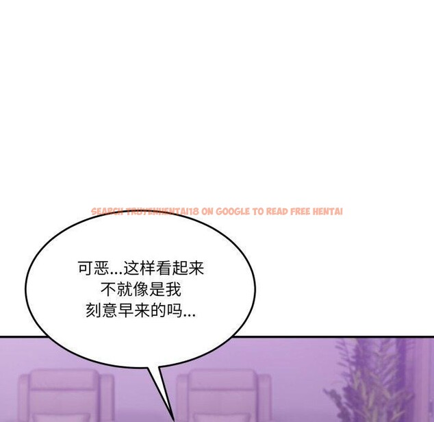 查看漫画男人止步 - 第8話 - www.tymanga.com中的3413750图片
