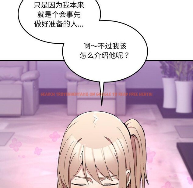查看漫画男人止步 - 第8話 - www.tymanga.com中的3413753图片