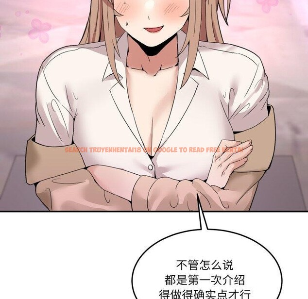 查看漫画男人止步 - 第8話 - www.tymanga.com中的3413754图片