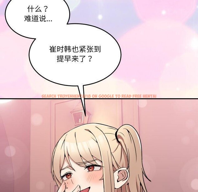 查看漫画男人止步 - 第8話 - www.tymanga.com中的3413760图片