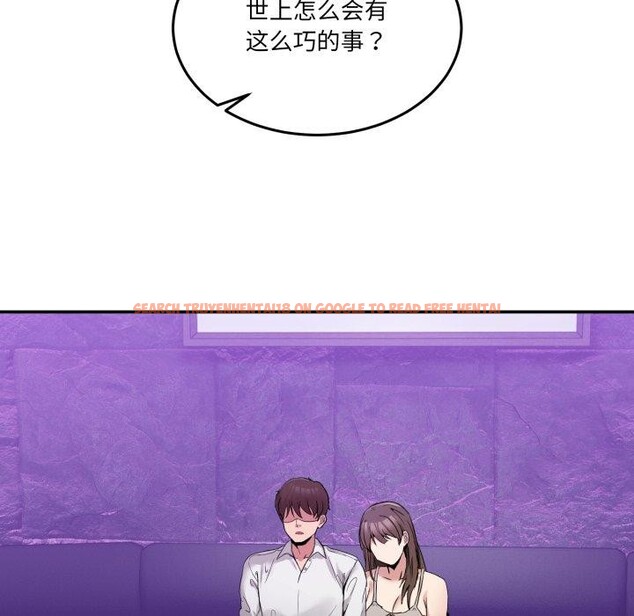 查看漫画男人止步 - 第8話 - www.tymanga.com中的3413777图片