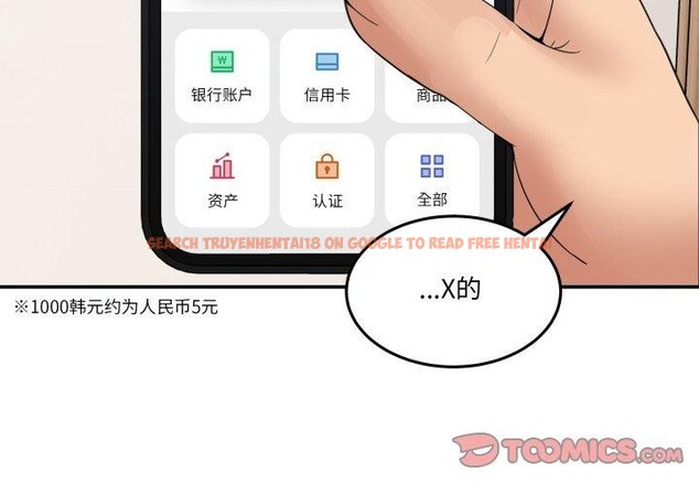 查看漫画男人止步 - 第9話 - www.tymanga.com中的3434463图片