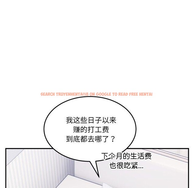 查看漫画男人止步 - 第9話 - www.tymanga.com中的3434464图片