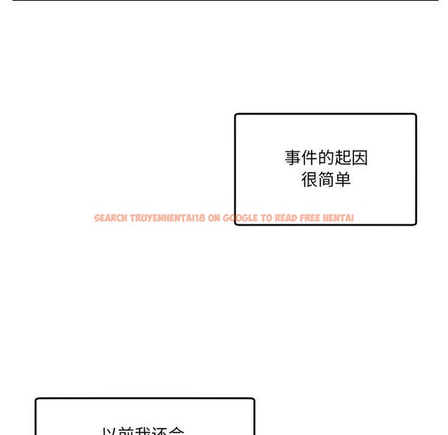查看漫画男人止步 - 第9話 - www.tymanga.com中的3434466图片