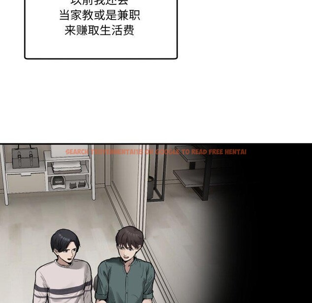 查看漫画男人止步 - 第9話 - www.tymanga.com中的3434467图片