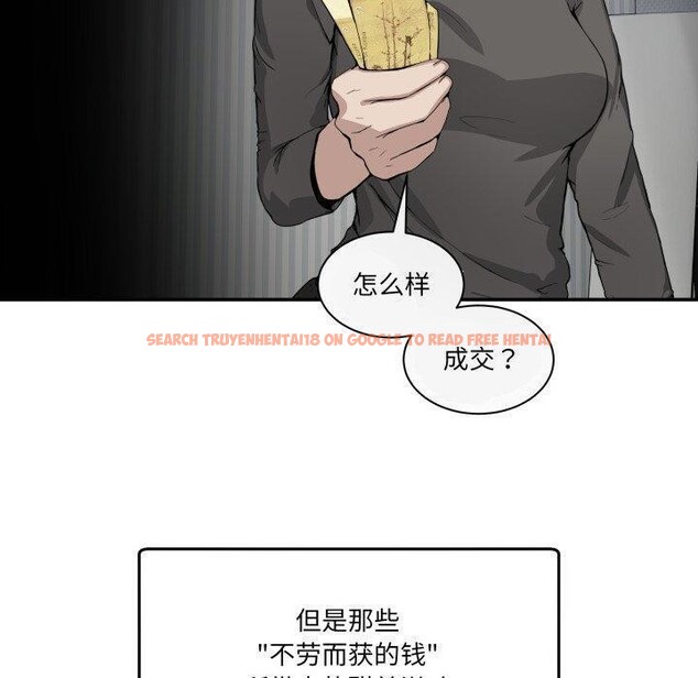 查看漫画男人止步 - 第9話 - www.tymanga.com中的3434469图片