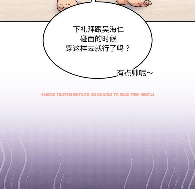 查看漫画男人止步 - 第9話 - www.tymanga.com中的3434476图片