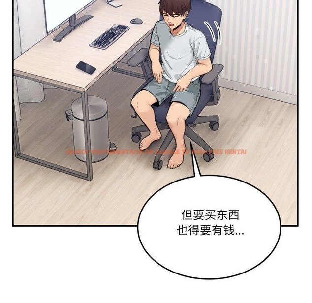 查看漫画男人止步 - 第9話 - www.tymanga.com中的3434481图片