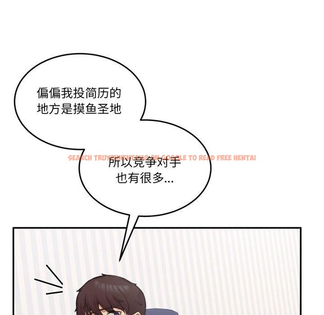 查看漫画男人止步 - 第9話 - www.tymanga.com中的3434482图片