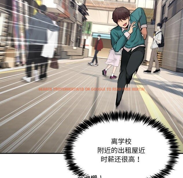 查看漫画男人止步 - 第9話 - www.tymanga.com中的3434496图片