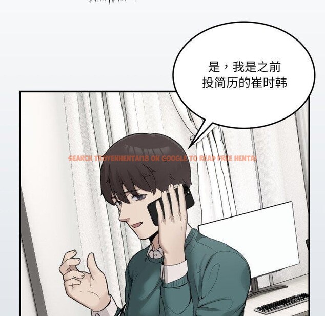 查看漫画男人止步 - 第9話 - www.tymanga.com中的3434498图片