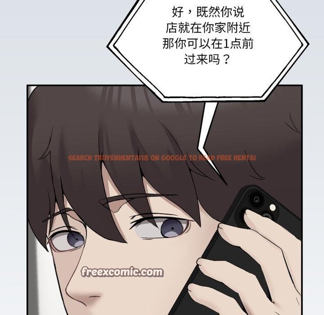 查看漫画男人止步 - 第9話 - www.tymanga.com中的3434501图片