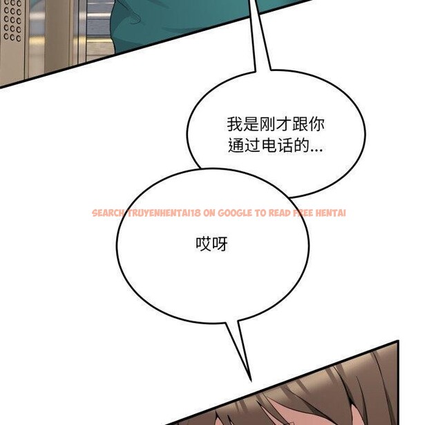 查看漫画男人止步 - 第9話 - www.tymanga.com中的3434509图片