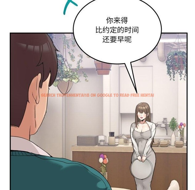 查看漫画男人止步 - 第9話 - www.tymanga.com中的3434512图片