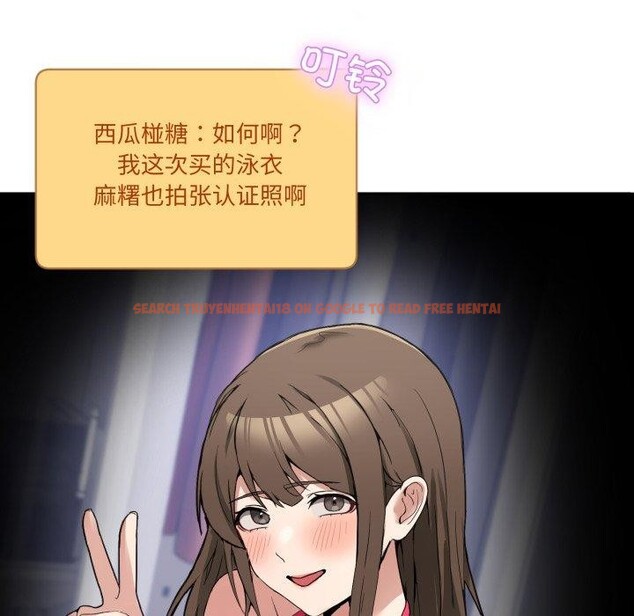查看漫画男人止步 - 第9話 - www.tymanga.com中的3434516图片