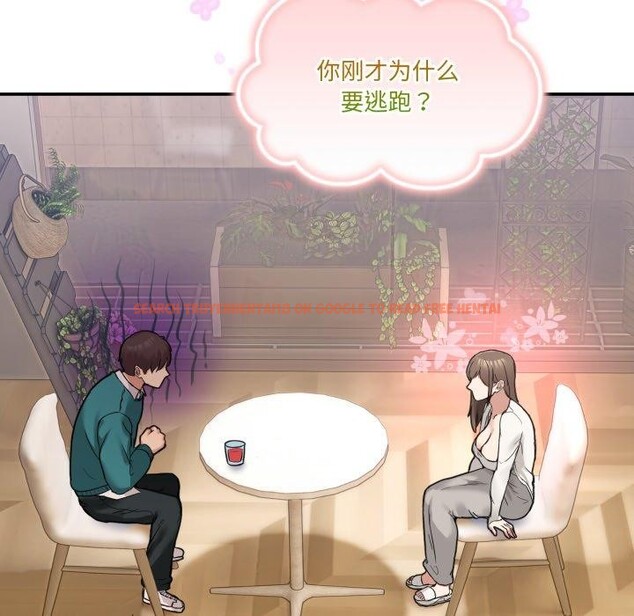 查看漫画男人止步 - 第9話 - www.tymanga.com中的3434534图片