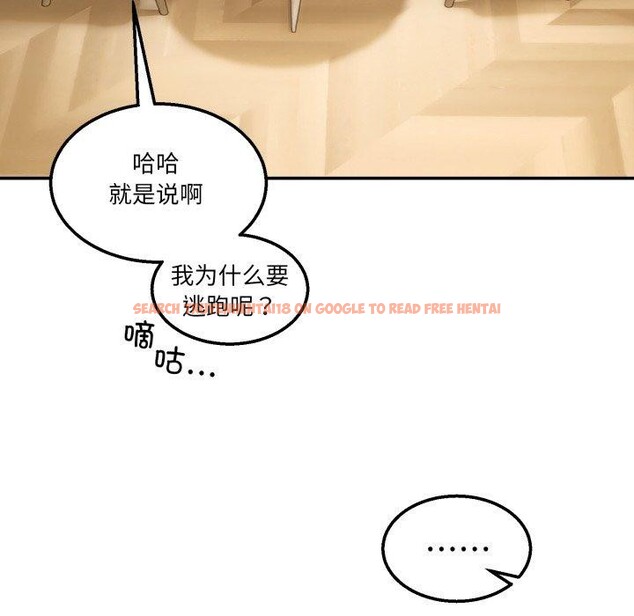 查看漫画男人止步 - 第9話 - www.tymanga.com中的3434535图片