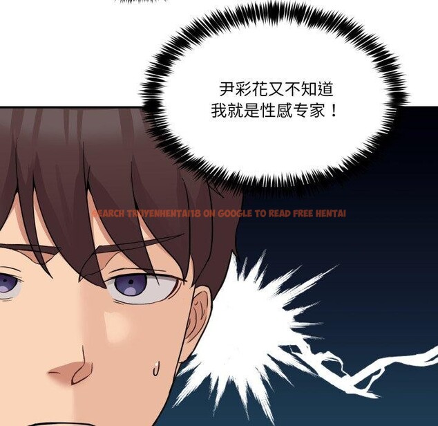 查看漫画男人止步 - 第9話 - www.tymanga.com中的3434537图片