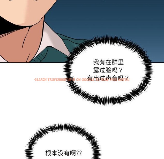 查看漫画男人止步 - 第9話 - www.tymanga.com中的3434538图片