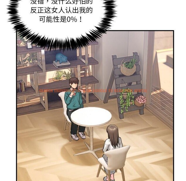 查看漫画男人止步 - 第9話 - www.tymanga.com中的3434540图片