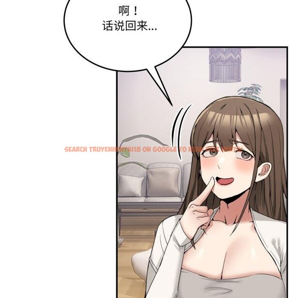 查看漫画男人止步 - 第9話 - www.tymanga.com中的3434542图片