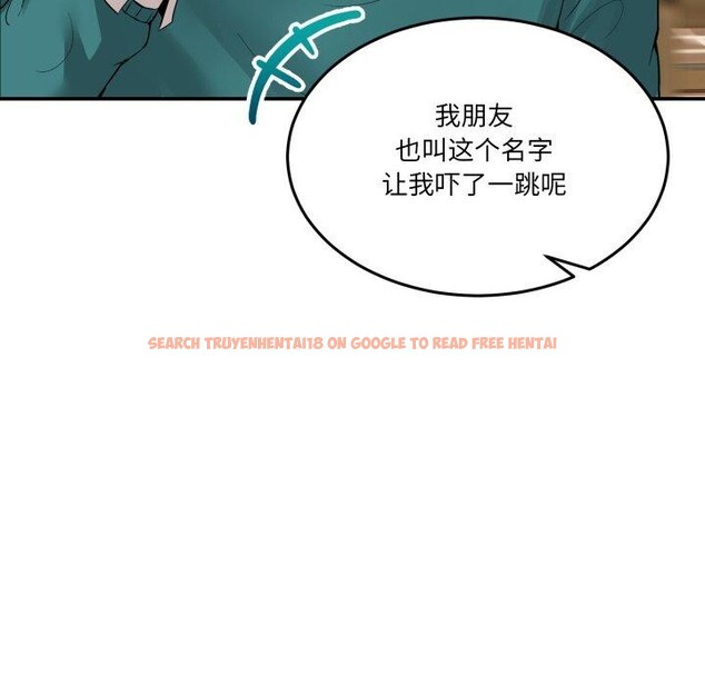 查看漫画男人止步 - 第9話 - www.tymanga.com中的3434545图片