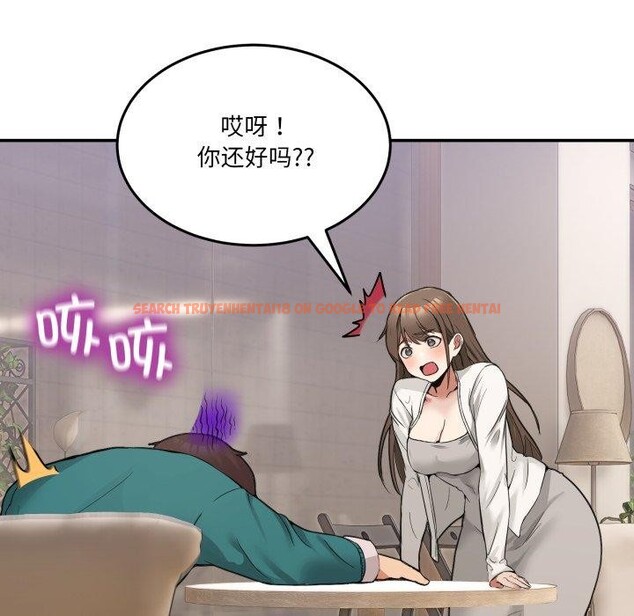 查看漫画男人止步 - 第9話 - www.tymanga.com中的3434546图片
