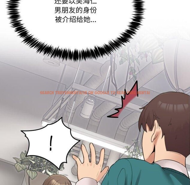 查看漫画男人止步 - 第9話 - www.tymanga.com中的3434551图片