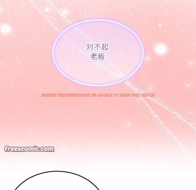 查看漫画男人止步 - 第9話 - www.tymanga.com中的3434557图片