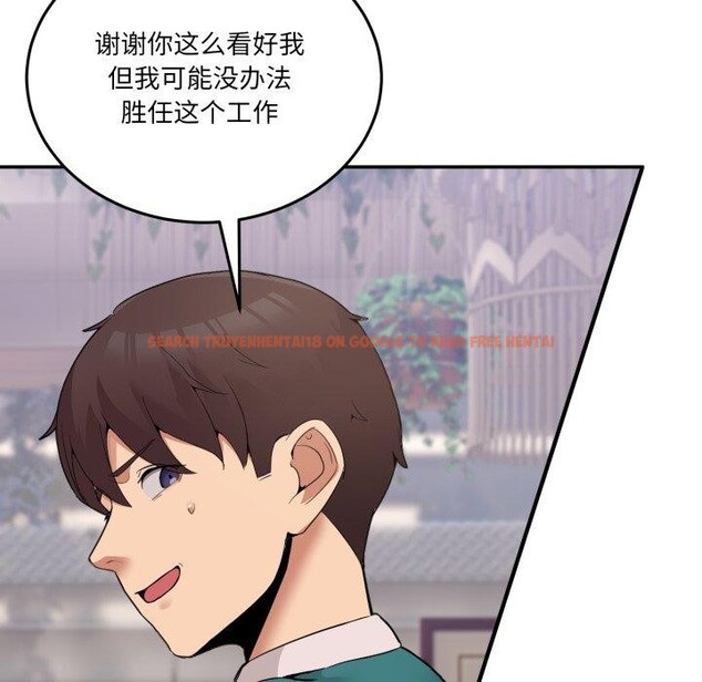 查看漫画男人止步 - 第9話 - www.tymanga.com中的3434558图片