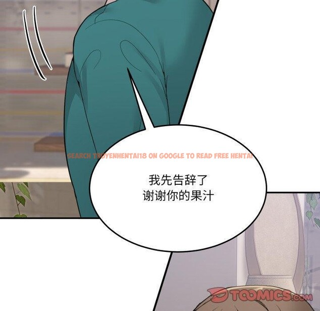 查看漫画男人止步 - 第9話 - www.tymanga.com中的3434559图片
