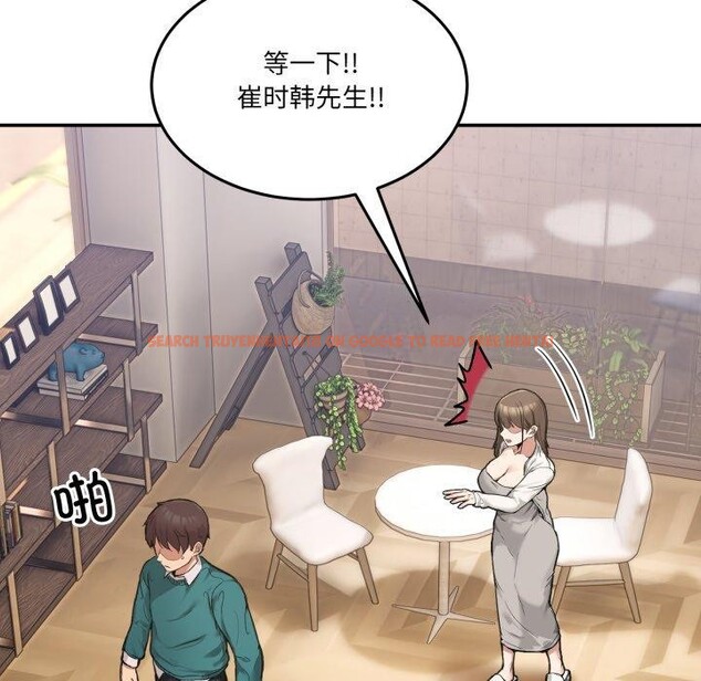 查看漫画男人止步 - 第9話 - www.tymanga.com中的3434562图片
