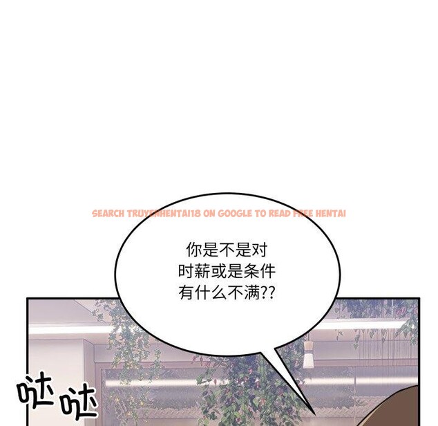 查看漫画男人止步 - 第9話 - www.tymanga.com中的3434564图片