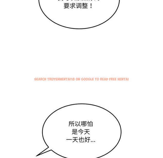 查看漫画男人止步 - 第9話 - www.tymanga.com中的3434566图片