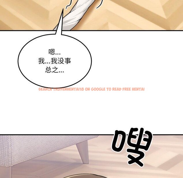 查看漫画男人止步 - 第9話 - www.tymanga.com中的3434577图片