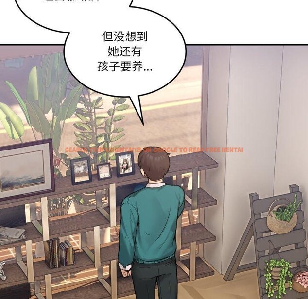查看漫画男人止步 - 第9話 - www.tymanga.com中的3434587图片