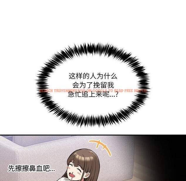 查看漫画男人止步 - 第9話 - www.tymanga.com中的3434589图片