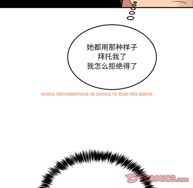 查看漫画男人止步 - 第9話 - www.tymanga.com中的3434591图片