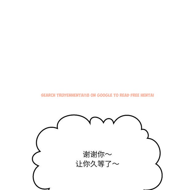 查看漫画男人止步 - 第9話 - www.tymanga.com中的3434608图片