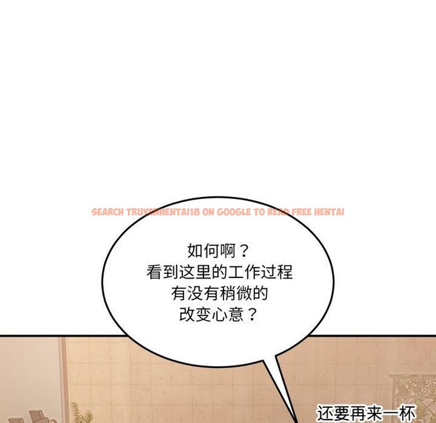 查看漫画男人止步 - 第9話 - www.tymanga.com中的3434611图片