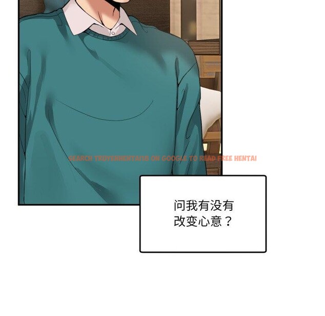 查看漫画男人止步 - 第9話 - www.tymanga.com中的3434614图片