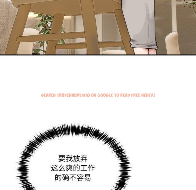 查看漫画男人止步 - 第9話 - www.tymanga.com中的3434619图片