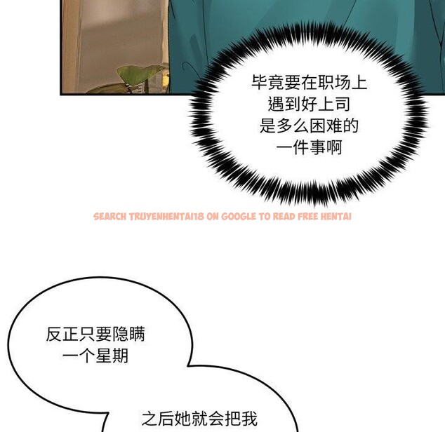 查看漫画男人止步 - 第9話 - www.tymanga.com中的3434621图片
