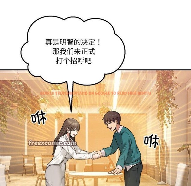 查看漫画男人止步 - 第9話 - www.tymanga.com中的3434627图片