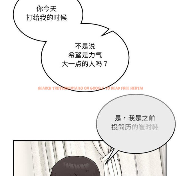 查看漫画男人止步 - 第9話 - www.tymanga.com中的3434631图片