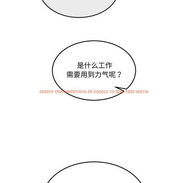 查看漫画男人止步 - 第9話 - www.tymanga.com中的3434633图片