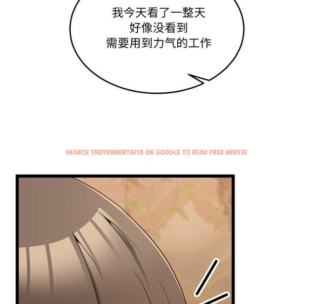 查看漫画男人止步 - 第9話 - www.tymanga.com中的3434634图片