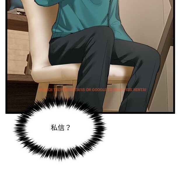 查看漫画男人止步 - 第9話 - www.tymanga.com中的3434643图片