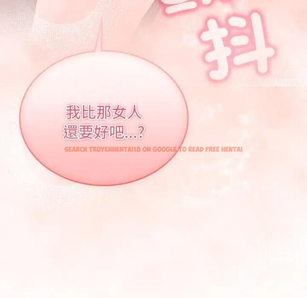 查看漫画難言之秘/說不出口的祕密 - 第34話 - www.tymanga.com中的4339770图片