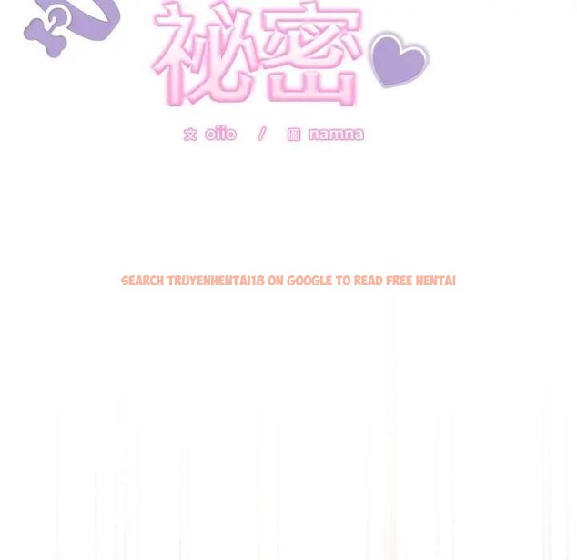 查看漫画難言之秘/說不出口的祕密 - 第34話 - www.tymanga.com中的4339772图片